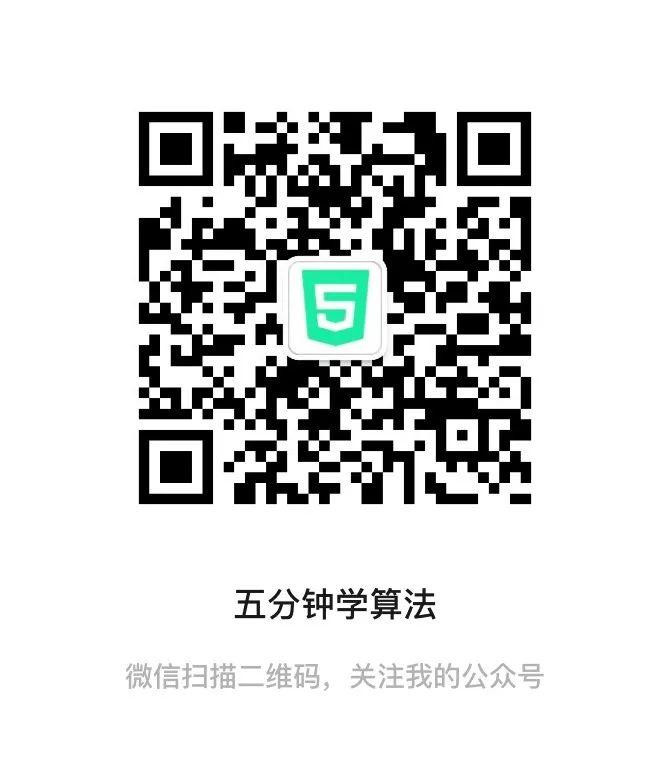 (进阶版)有了四步解题法模板,再也不害怕动态规划! (进阶版)有了四步解题法模板,再也不害怕动态规划!